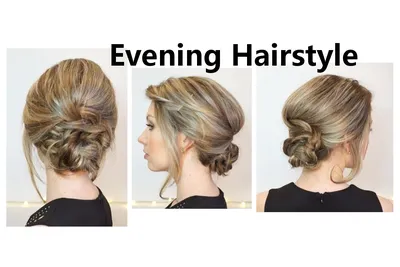 Очень простая вечерняя прическа самой себе ♥ Прическа на праздник ♥ Evening  Hairstyle tutorial - YouTube