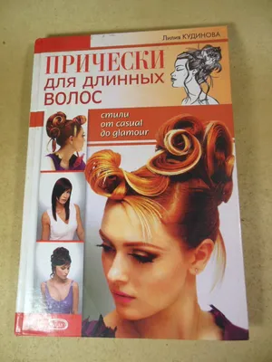 Укладка волос в Москве - салон красоты Color bar ColBa