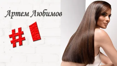 Стрижка пикси боб (мелированные волосы) - купить в Киеве | Tufishop.com.ua