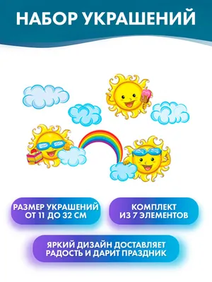 ПРИЧЕСКИ НА ПОСЛЕДНИЙ ЗВОНОК/ 1 СЕНТЯБРЯ. Прически на Выпускной в Садик.  Прически из резиночек. - YouTube