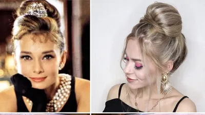 ПРИЧЕСКА В СТИЛЕ ОДРИ ХЕБПЕРН - ОЧЕНЬ ПРОСТО И БЫСТРО! | AUDREY HEPBURN  INSPIRED HAIRSTYLE TUTORIAL - YouTube