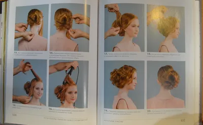 Книга месяца: \"Модные прически с косами\" от Руслана Татьянина -  pro.bhub.com.ua