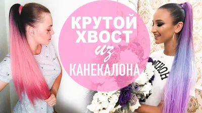 Шиньоны купить в Киеве: цены, отзывы - ROZETKA