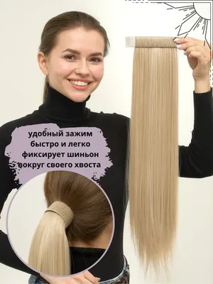 Канекалон двухцветные накладные волосы 60 см чёрно-блондинистый В27 (id  87769318), купить в Казахстане, цена на Satu.kz