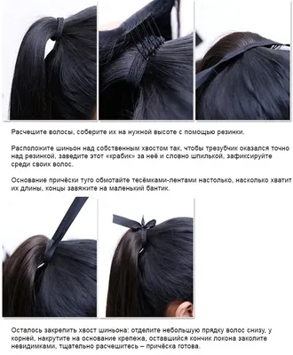 Хвост накладной для волос шиньон на лентах 60 см пепельный оттенок - купить  по низкой цене в интернет-магазине OZON (1123465110)