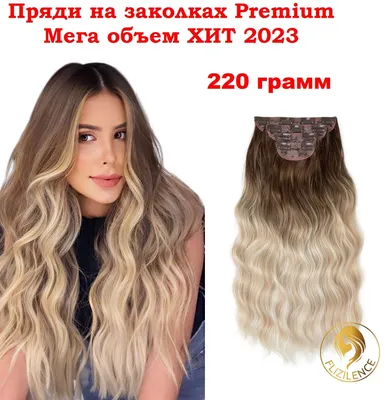 Волосы накладные пряди, локоны прямые на заколках искусственные шиньон  трессы, 60 см купить по низким ценам в интернет-магазине Uzum