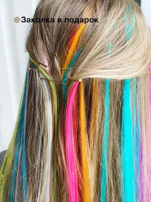 Техники, варианты окрашивания, цветные волосы | HAIR24