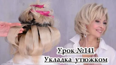 Стайлер плойка-гофре для укладки волос, щипцы-утюжок FBT купить по низким  ценам в интернет-магазине Uzum (235213)