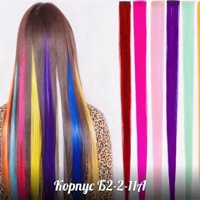 Прическа цветные волосы с вплетенными…» — создано в Шедевруме