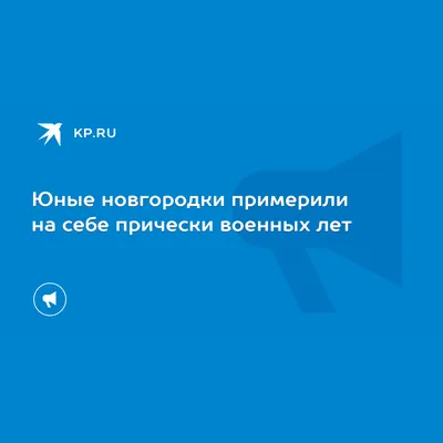 Дорогие! Сегодня концерт. Я спою вам душевные и ободряющие, трогательные  песни военных лет. Присоединяйтесь к эфиру! Концерт начнётся в… | Instagram