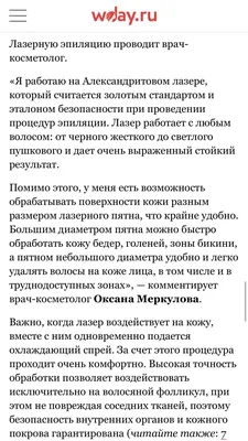 Cтрижка или длинные волосы? Как выбрать прическу взрослым красавицам? |  Отзывы покупателей | Косметиста