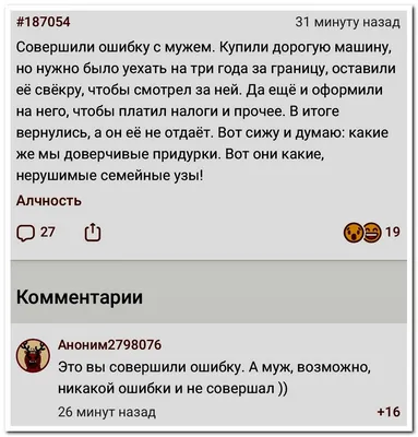 Чудики и Придурки из Соцсетей которые поменяли Реальность 😅