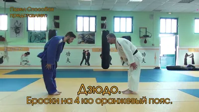 Подборка Уходов от Бросков ДЗЮДО | Высший пилотаж | Amazing evasions in  Judo - YouTube