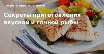 Запеченная Красная Рыба на Праздничный Стол. Рыба в Духовке - пошаговый  рецепт с фото на Готовим дома