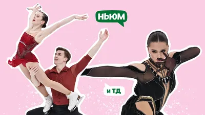 https://russian.rt.com/sport/article/1256092-gubanova-devis-smolkin-gallyamov-angelopol