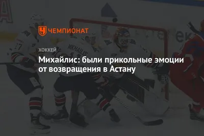 Королевы льда»: тулячки создали женскую команду по хоккею и мечтают  выступать в Ночной лиге - MySlo.ru