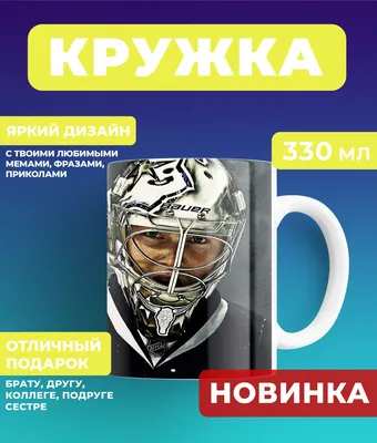 Хоккей по-украински: приколы и проколы домашнего ЧМ-2017 - Новости на KP.UA