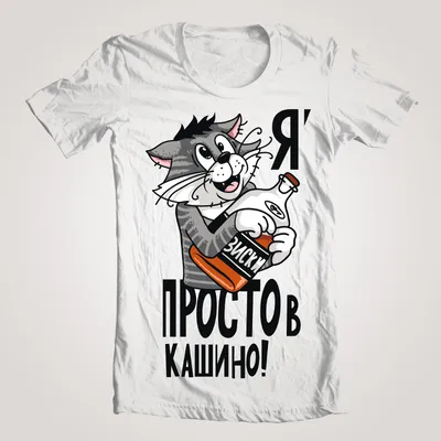 Прикольные футболки с надписью “How to pick up chicks” (“Как заполучить  цыпу”) | Print.StudioSharp.ru