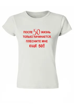 Прикольная футболка с надписью “Мастер промахать дедлайны” |  Print.StudioSharp.ru