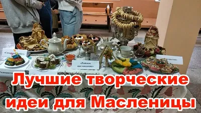 Пин от пользователя medani ilias на доске Масленица | Смешные  поздравительные открытки, Праздничные цитаты, Праздник