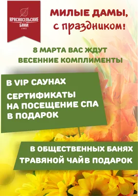 https://www.restoclub.ru/msk/search/8-marta-v-restoranah-moskvy