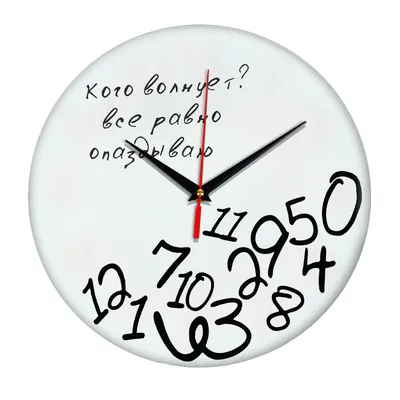 Оригинальные настенные часы на кухню Кофейная сова 30х40 см, декор на стену  (ID#1184182300), цена: 485 ₴, купить на Prom.ua
