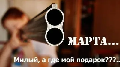 Необычные подарки к 8 марта - Новости Якутии - Якутия.Инфо