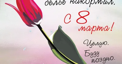 Подарки приколы на 8 марта 3D Светильник Love, Подарки на 8 марта, Подарки  на 8 марта розетка (ID#1564374393), цена: 650 ₴, купить на Prom.ua