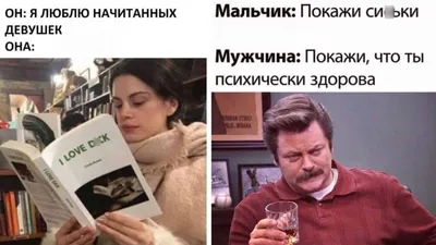 Термонаклейка на футболку (термоаппликация) Валентинка, Приколы, Про любовь  | AliExpress