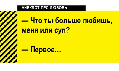 Свитшот черный CoolPodarok Прикол. Выпьем за любовь - купить в Москве, цены  на Мегамаркет