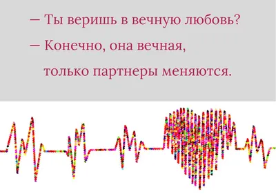 Про Любовь приколы, анекдоты. Шутки про Любовь | с Мариной Гусаковой | Дзен