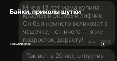 И смех и грех: шутки и приколы про полицию | Mixnews