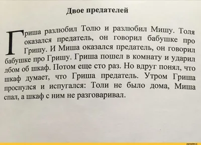 Поздравления с днем рождения Михаила прикольные - 72 фото