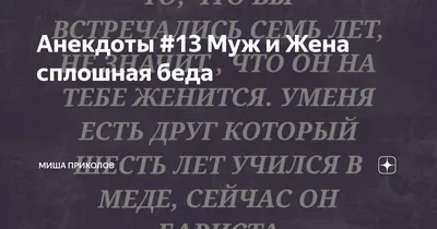 Смешные анекдоты за сегодня и медвежья берлога | Mixnews