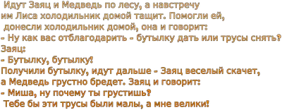 ТАРЧ - Комикс про дружбу, ответственность, взаимопомощь и  социально-общественную ориентацию гражданской позиции 😳 . . . . #взяли  #напоруки #взялинапоруки #поруки #по #руки #напоруках #крафткомиксы  #крафткомикс #kraftcomics #мемы #приколы #юмор #бредок ...