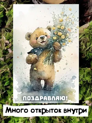 Маша и Медведь приколы 31 Маши и Медведя все серии – Видео Dailymotion