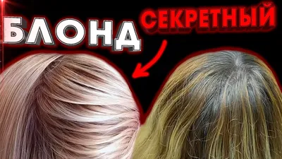 Мелирование волос в Киеве | Цена на милировку волос в салоне Kika-Style