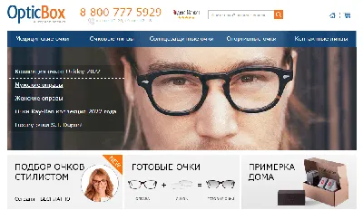 Amazon запускает функцию виртуальной примерки очков | BURO.