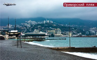 Фотогалерея Приморская Набережная и парк в Ейск | Фото на сайте Azur.ru