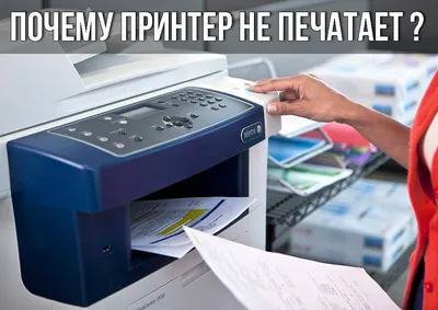 Почему принтер Epson не печатает черным цветом - masservice.ru