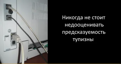 Почему принтер не печатает хотя краска есть? - Байон