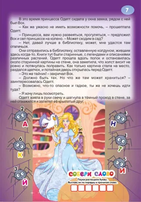 DVD «Принцесса-лебедь». R5 (Россия) — Магазин store.otaku.ru