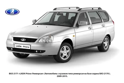 Lada Priora Station wagon 2171 2013–2015 - YouTube