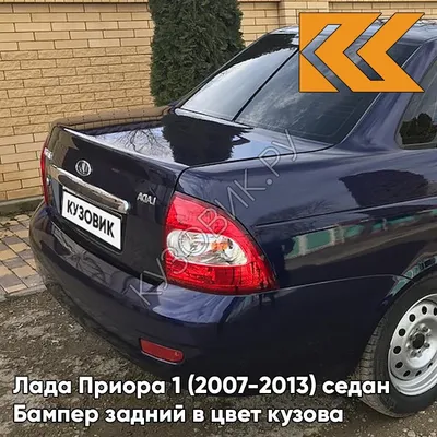 Купить б/у Lada (ВАЗ) Priora I Рестайлинг 1.6 MT (98 л.с.) бензин механика  в Москве: фиолетовый Лада Приора I Рестайлинг седан 2013 года на Авто.ру ID  1077629237