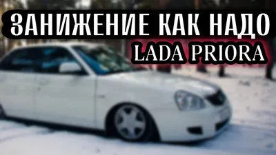 Купить б/у Lada (ВАЗ) Priora I 1.6 MT (98 л.с.) бензин механика в  Краснодаре: белый Лада Приора I седан 2008 года на Авто.ру ID 1118215424