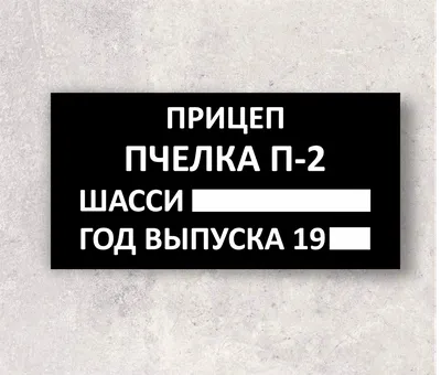 AUTO.RIA – Продам Пчелка Пчелка 1993 : 450 $, Свалява