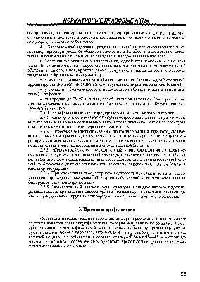 На Сааремаа корью заболели еще два взрослых человека | Эстония | ERR