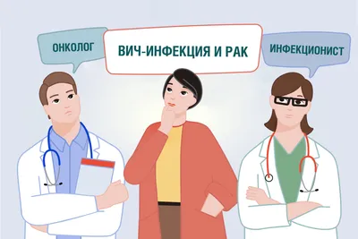 СПИД - признаки, причины, симптомы, лечение и профилактика - iDoctor.kz