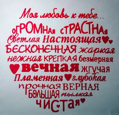 Любимому мужчине признание в любви! Я всегда буду с тобой! Музыкальная  открытка! - YouTube