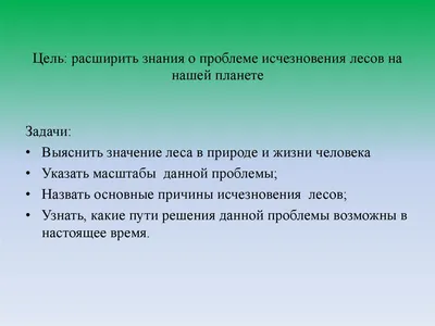 В мире стремительно уничтожают тропические леса. Почему план по их спасению не  работает?: Климат и экология: Среда обитания: Lenta.ru